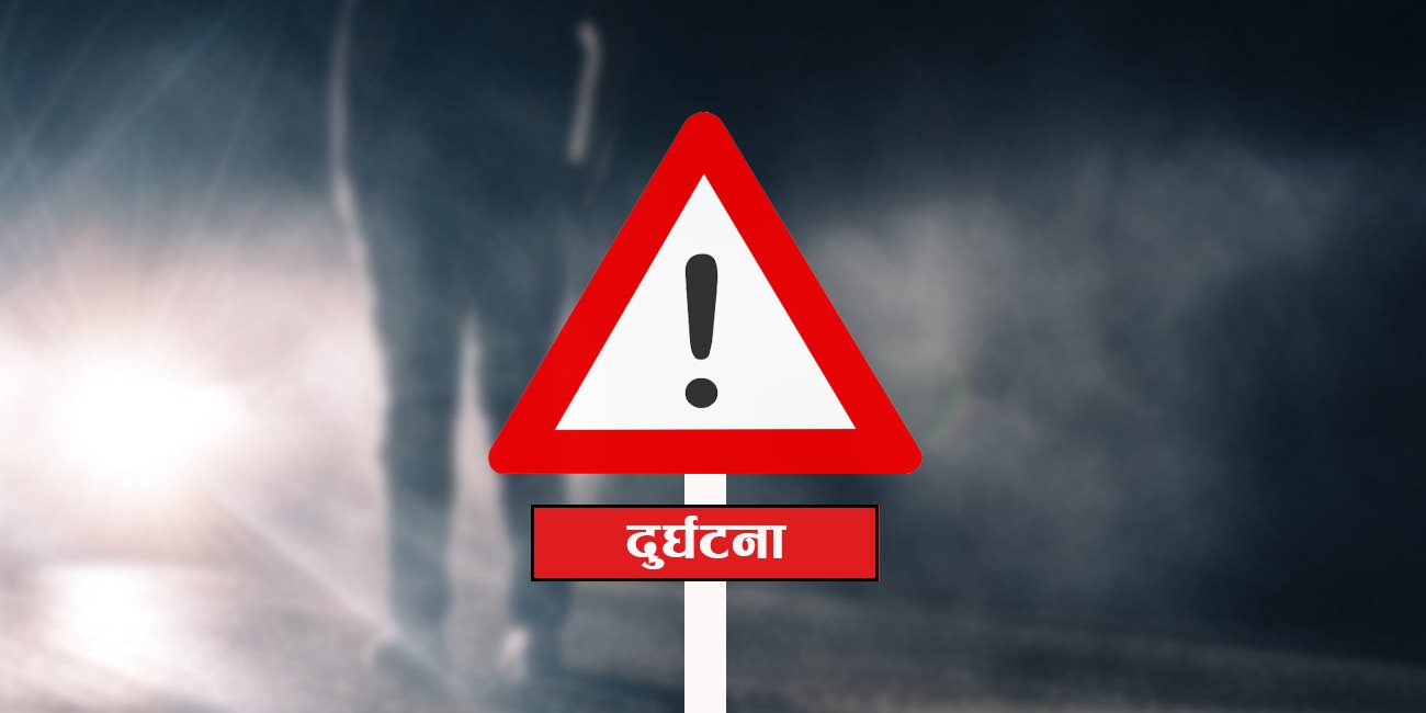 Main News Image