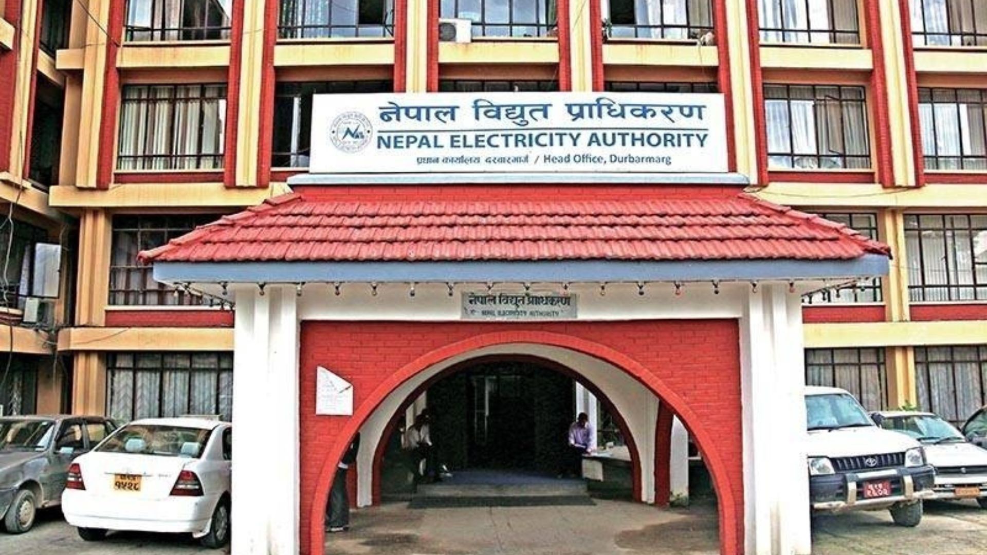 डेडिकेटेड ट्रंक लाइन बक्यौता विवादः प्राधिकरणले दिएको समय आज सकिँदै