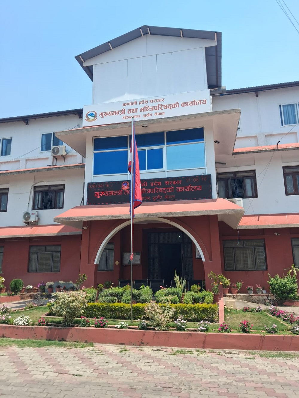 कर्णालीमा प्राकृतिक विपद् बीमा विस्तार : अब जंगली जनावरदेखि नदीमा बगेर मृत्यु हुने घटना पनि समेटिने